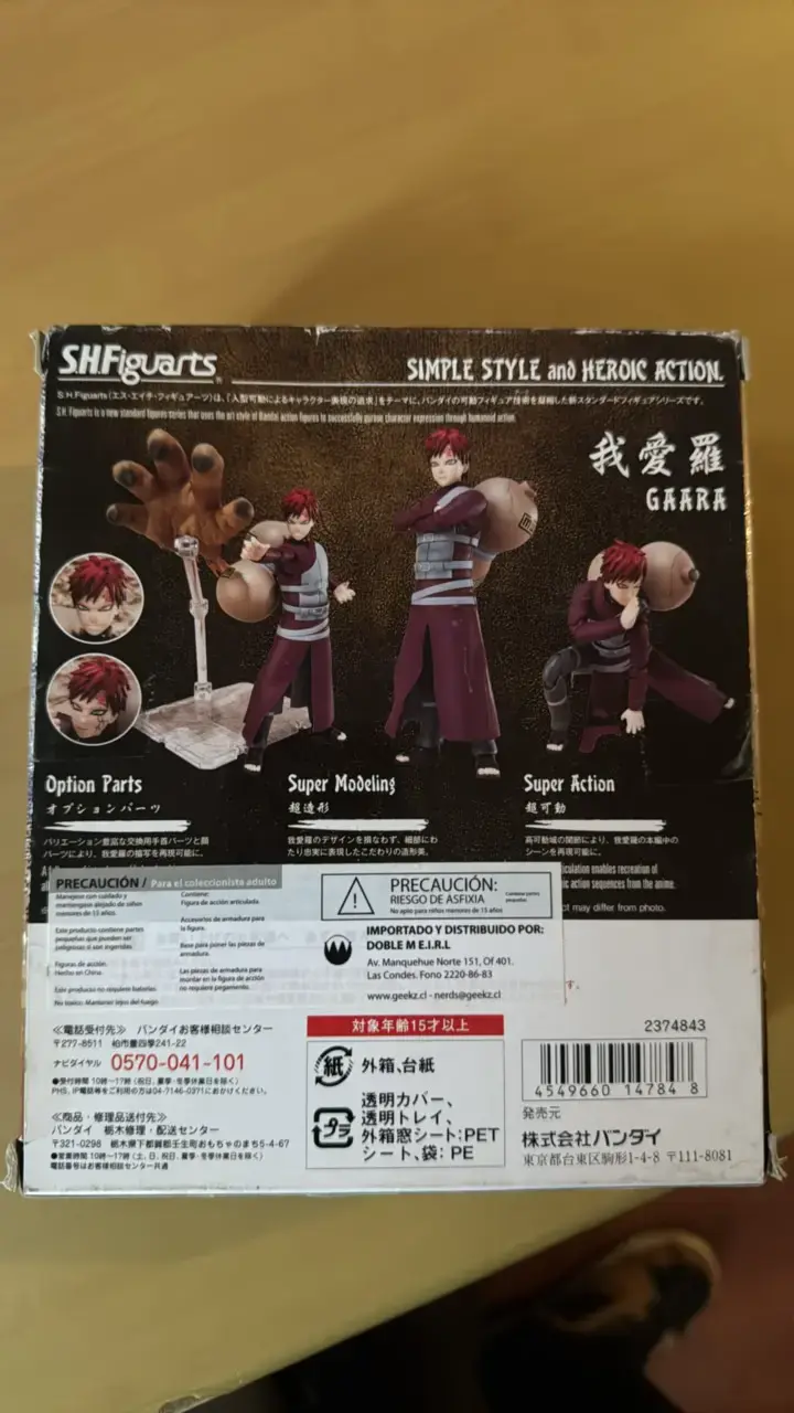 Gaara límited edition - SH Figuarts Tamashi nation - 2