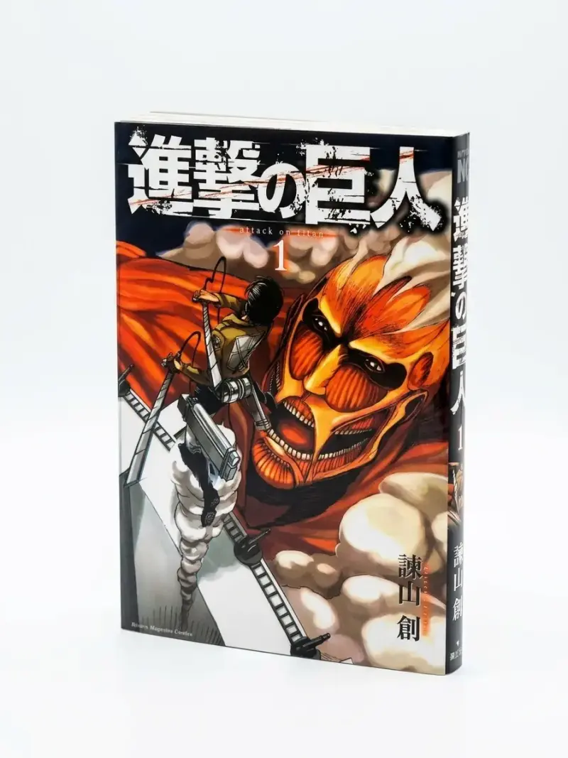 Manga Shingeki no Kyojin Volumen 1 - 1