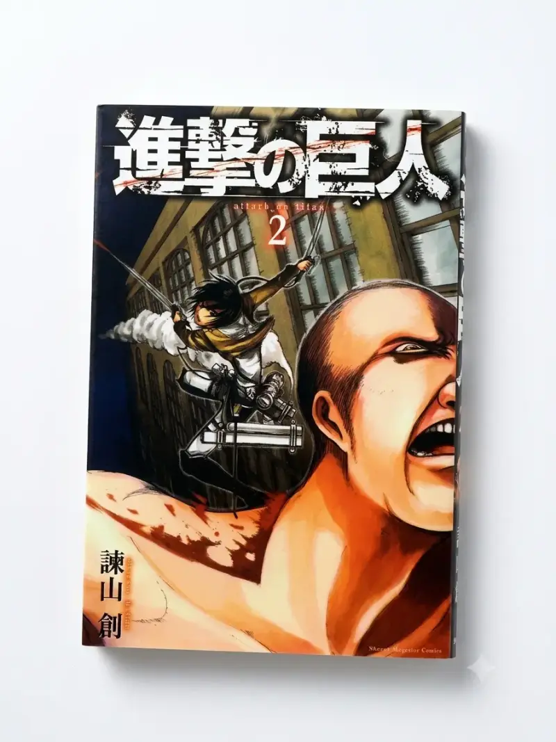 Manga Shingeki no Kyojin Volumen 2 - 1