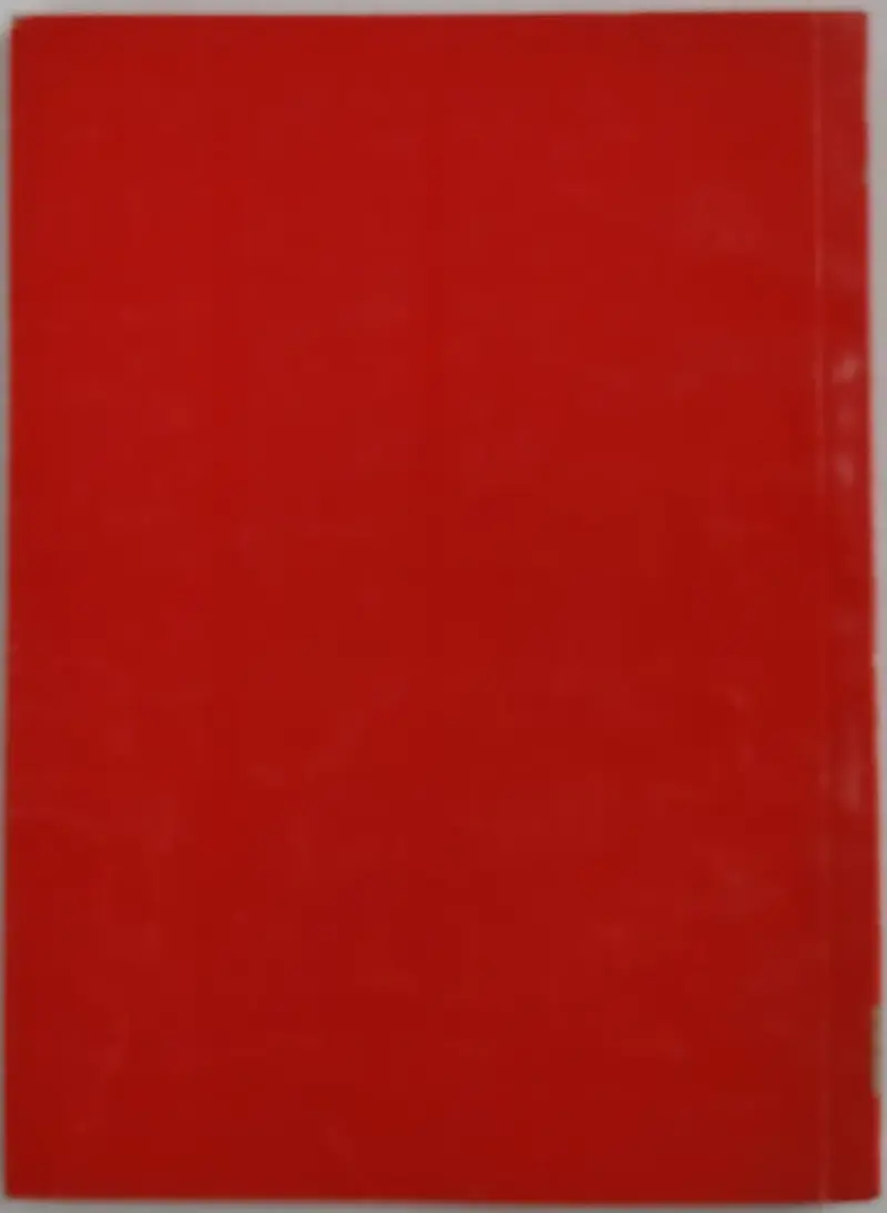 Libro 'Textos Escogidos' de Miguel de Cervantes - 3