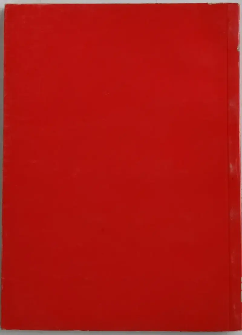 Libro Poesía Selecta Góngora Quevedo - 3