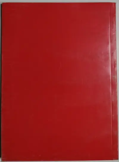 Libro Marianela de Benito Pérez Galdós - miniatura 3