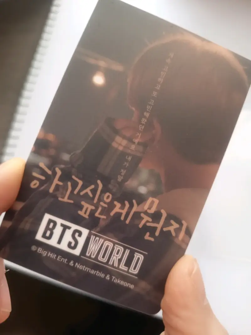 Photocard Jimin Limited BTS World - 1
