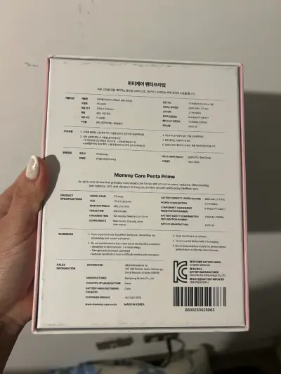 Dispositivo de cuidado facial Mommy Care Penta Prime - miniatura 4
