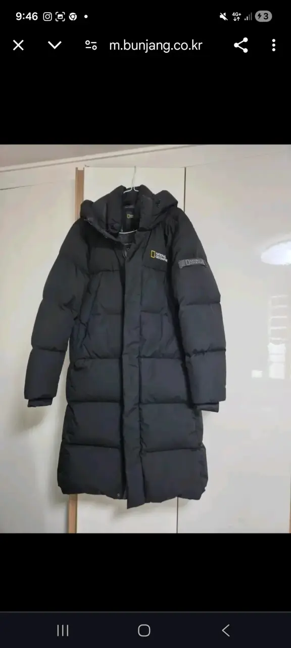 PARKA LARGA ACOLCHADA National Geographic negro