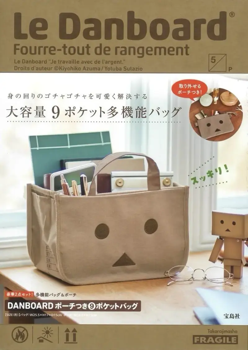 Organizador danbo de Japón - 4