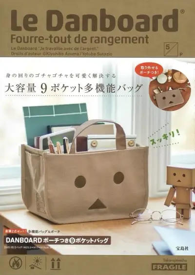 Organizador danbo de Japón - miniatura 4
