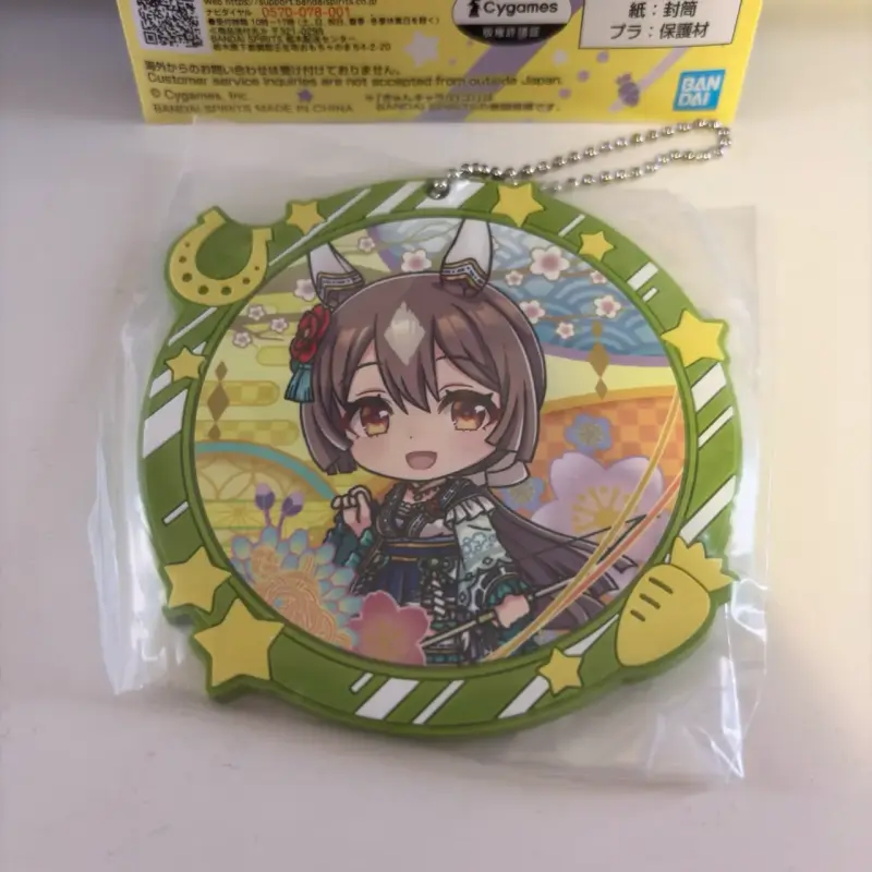 Llavero Umamusume Ichiban Kuji - 1