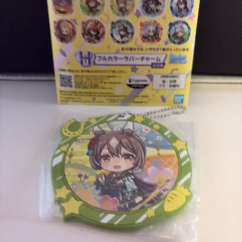 Llavero Umamusume Ichiban Kuji - 2