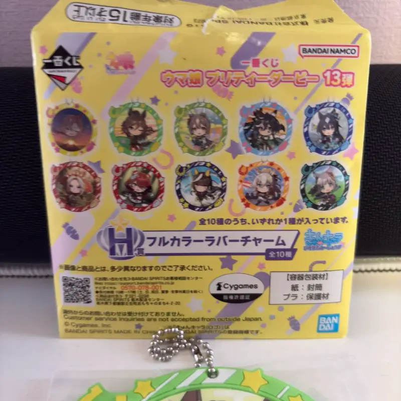 Llavero de Umamusume Ichiban Kuji - 2