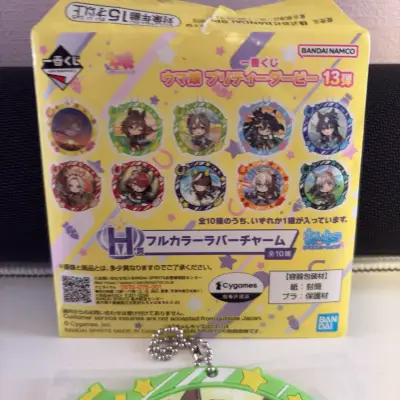 Llavero de Umamusume Ichiban Kuji - miniatura 2