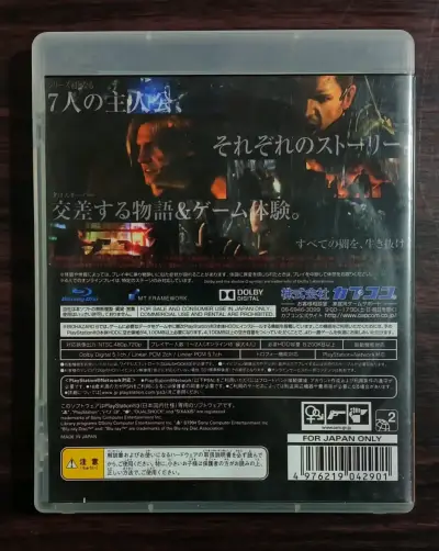 Juego PS3 Biohazard 6 Capcom - miniatura 2