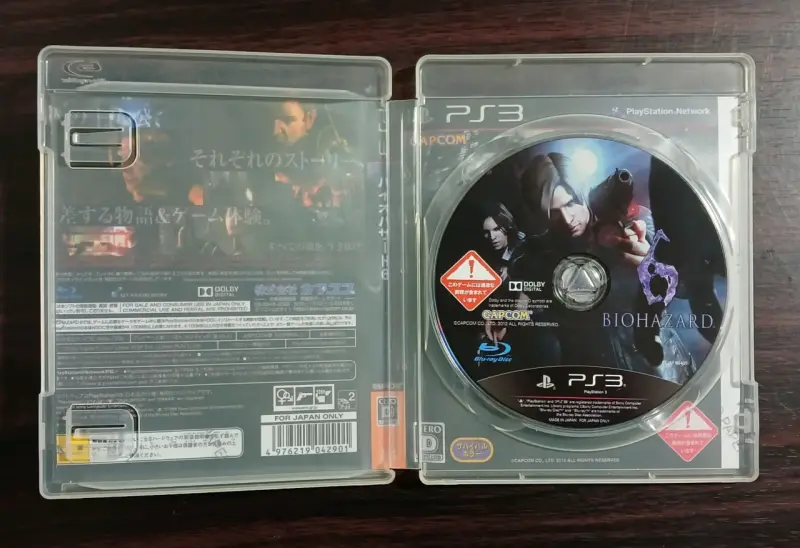 Juego PS3 Biohazard 6 Capcom - 3
