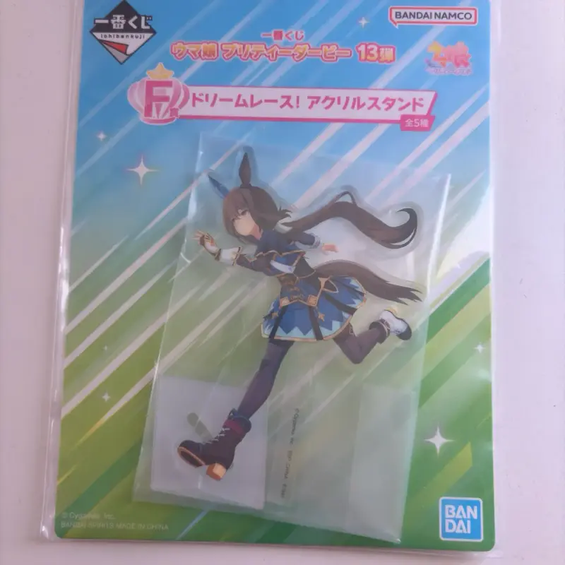 Acrílico Umamusume Ichiban Kuji - 1