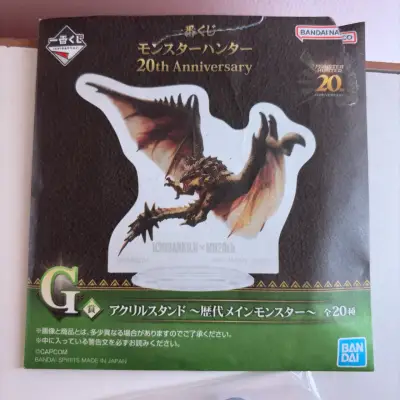 Acrílico de Monster Hunter Ichiban Kuji - miniatura 3