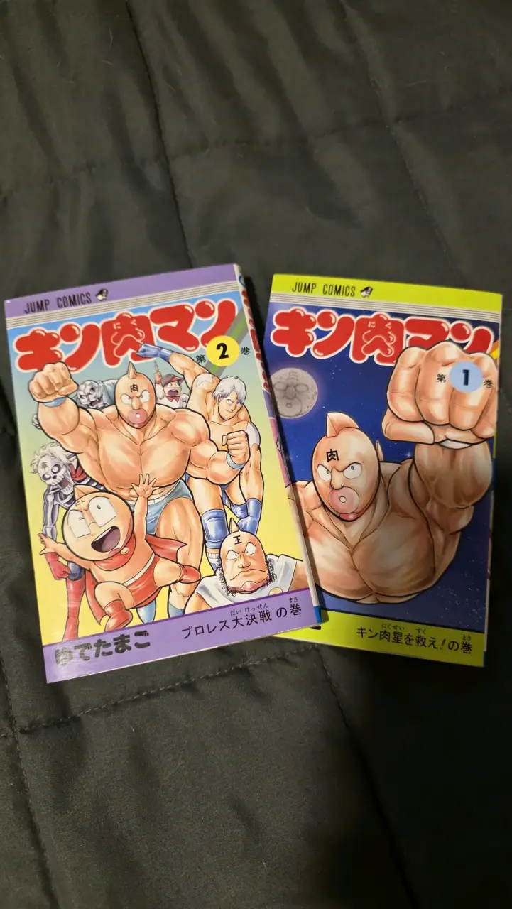 Mangas Kinnikuman Volúmenes 1 y 2 - 1