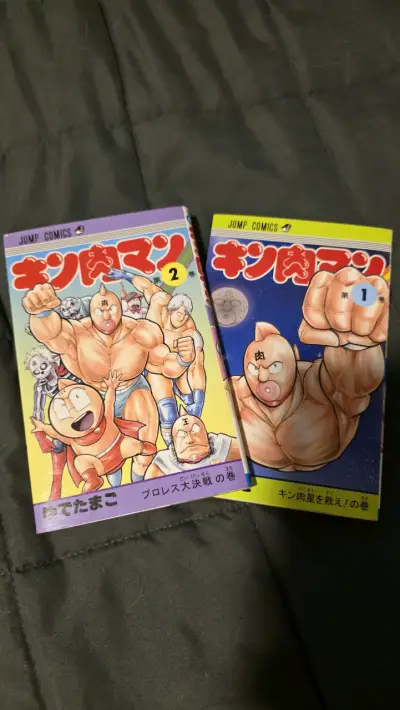 Mangas Kinnikuman Volúmenes 1 y 2 - miniatura 1