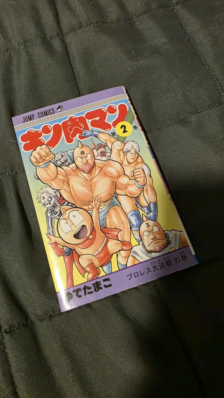 Mangas Kinnikuman Volúmenes 1 y 2 - 5