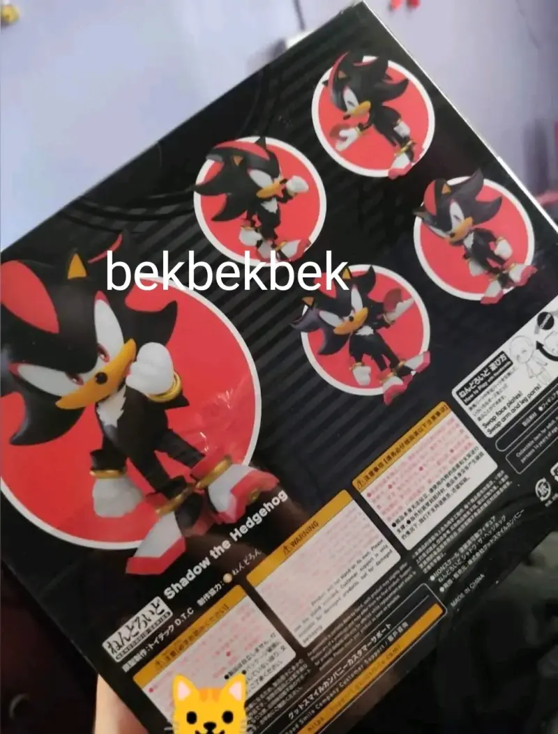 Figura de colección Shadow the Hedgehog, Nendoroid - 2