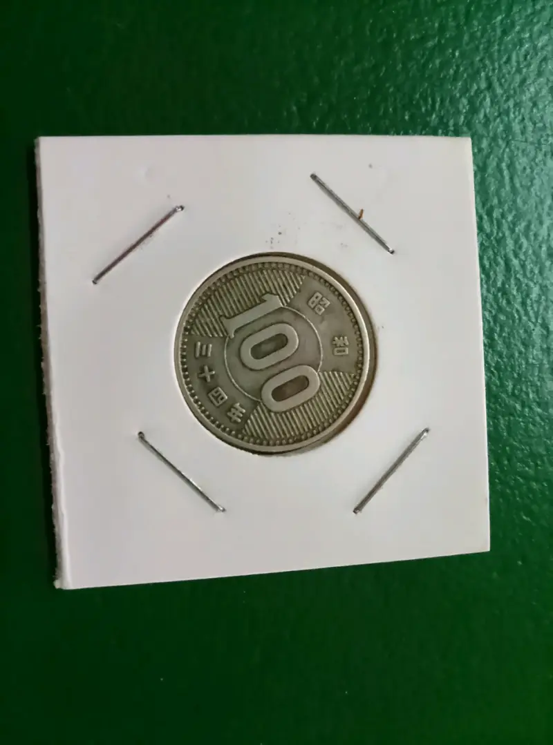 Moneda japonesa de 100 yenes en excelente estado - 1