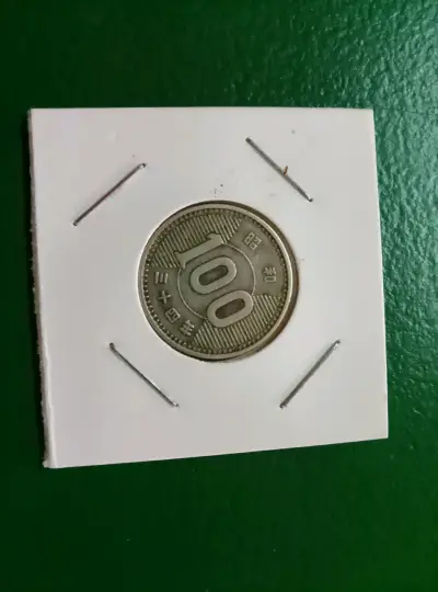 Moneda japonesa de 100 yenes en excelente estado - miniatura 1