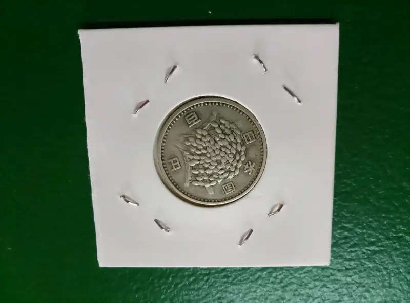 Moneda japonesa de 100 yenes en excelente estado - 2