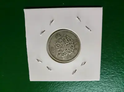 Moneda japonesa de 100 yenes en excelente estado - miniatura 2