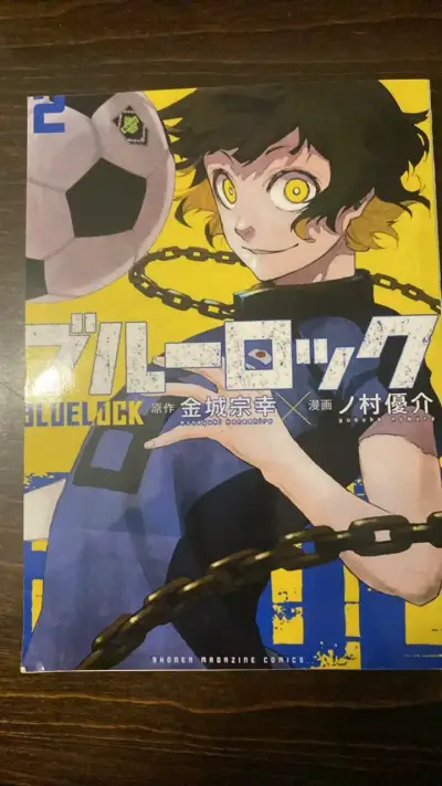 Manga Blue Lock Volumen 2 en Español - miniatura 1