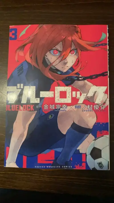 Manga Blue Lock Volumen 2 en Español - miniatura 2
