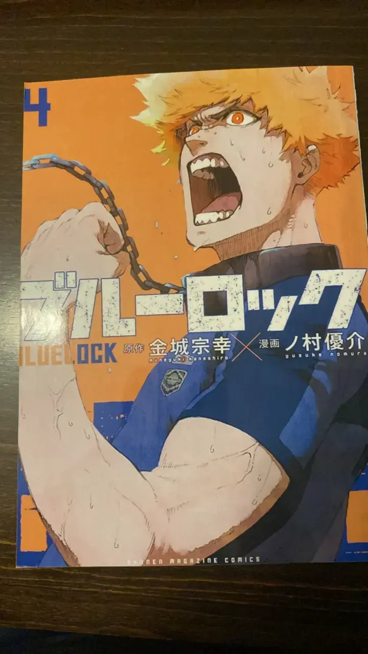 Manga Blue Lock Volumen 2 en Español - 3