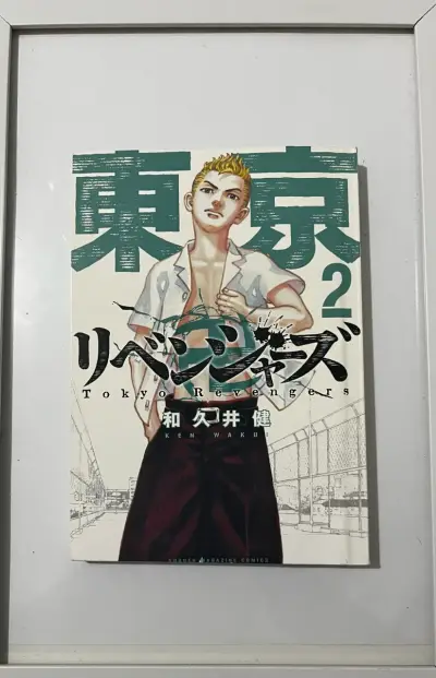 Manga Tokyo Revengers Volumen 2 - miniatura 1