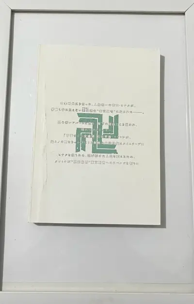 Manga Tokyo Revengers Volumen 2 - miniatura 2