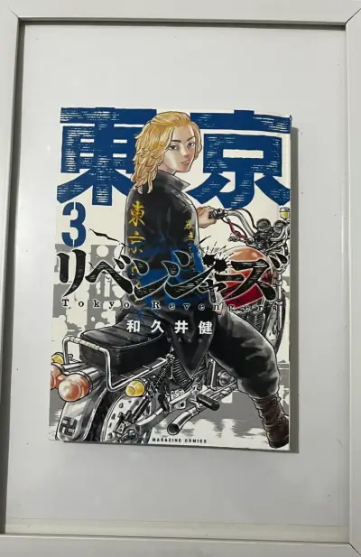Manga Tokyo Revengers Volumen 3 - miniatura 1