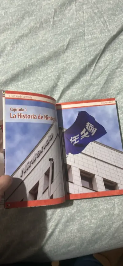 Libro La Historia de Nintendo Volumen 1 - miniatura 3