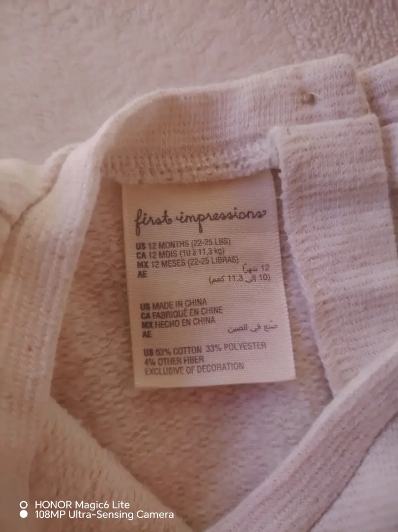 Chaleco de bebé color beige con mangas largas - 2
