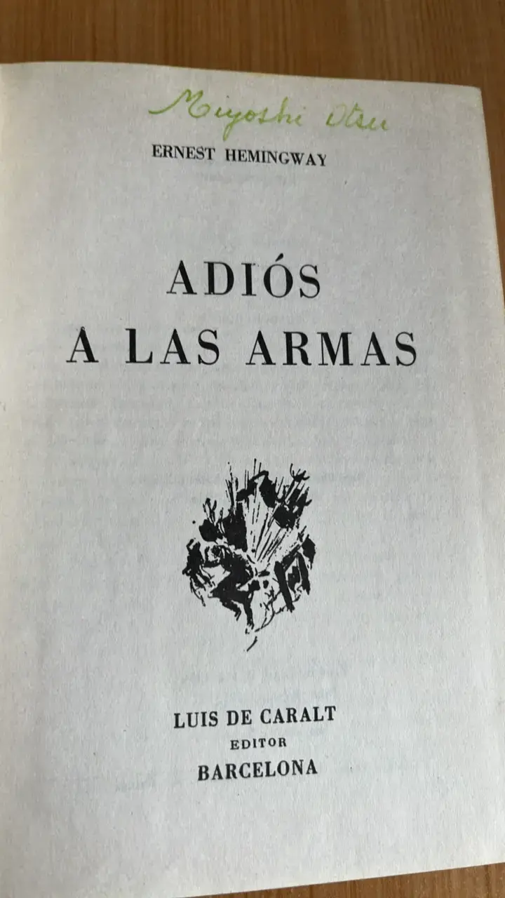 Libro 'Adiós a las Armas' de Ernest Hemingway - 4