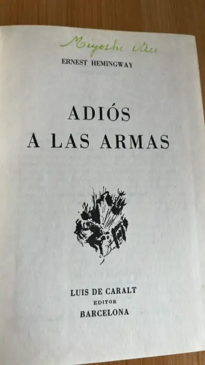 Libro 'Adiós a las Armas' de Ernest Hemingway - miniatura 4