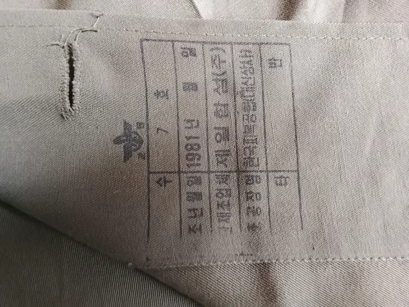 Camisa militar coreana años 80s - 4