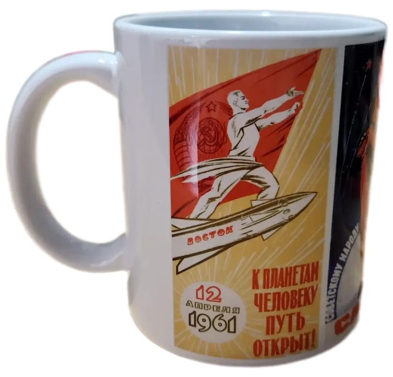 Taza vintage con diseño espacial soviético - 3