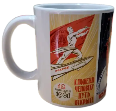Taza vintage con diseño espacial soviético - miniatura 3