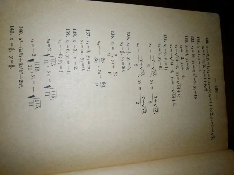 Libro de Álgebra para Matemáticas Elementales - 5