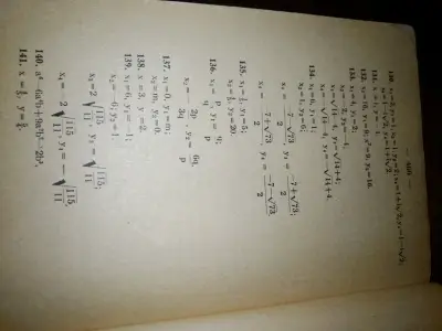 Libro de Álgebra para Matemáticas Elementales - miniatura 5