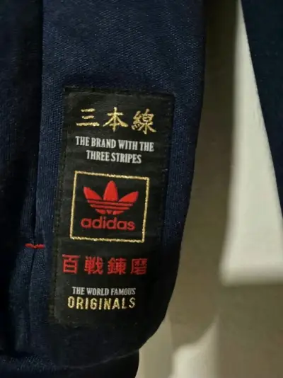 Chaqueta deportiva azul Adidas Originals - miniatura 2