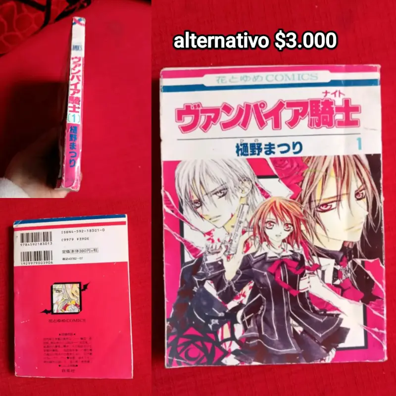 Manga Vampire Knight Volumen 1 en Japonés
