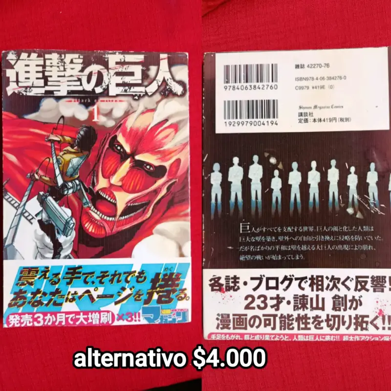 Manga Shingeki no Kyojin Volumen 1