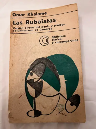 Libro Las Rubaiatas de Omar Khaiame - miniatura 1