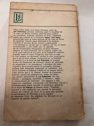 Libro Las Rubaiatas de Omar Khaiame - miniatura 2