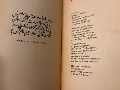 Libro Las Rubaiatas de Omar Khaiame - miniatura 6