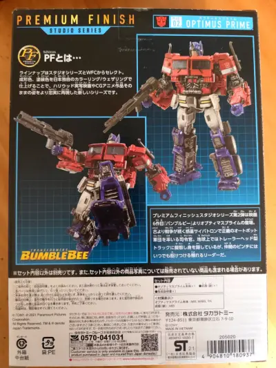 Figura de acción Optimus Prime Premium Finish - miniatura 5