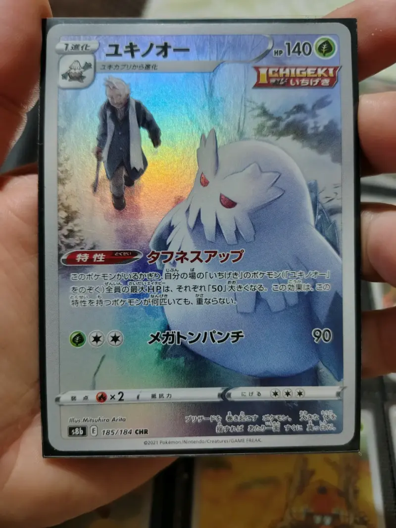 Carta Pokémon Yuki Noo holográfica